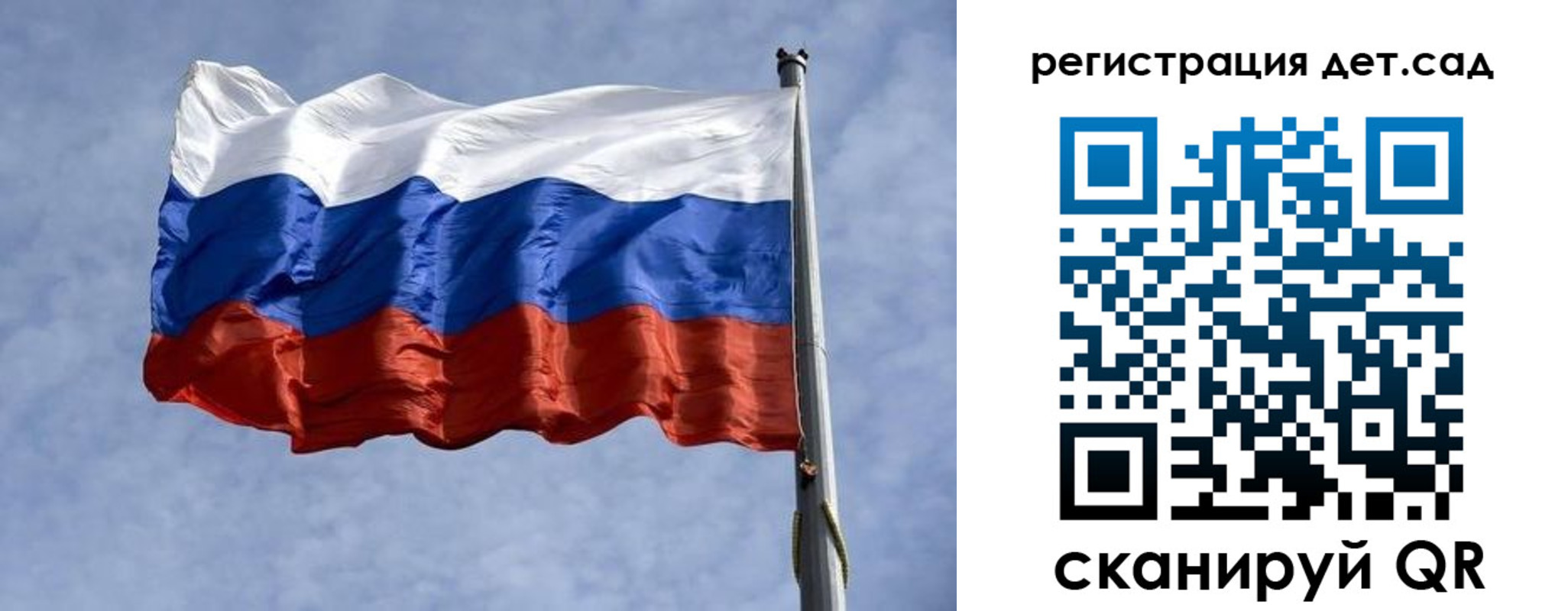 временная регистрация госуслуги в Яхроме